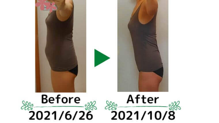 40代女性ダイエット成功例 3ヶ月半で8キロやせた超 具体的な方法とは すーたろぐ 40代女性ダイエット成功例 3ヶ月半で8キロやせた超 具体的な方法とは すーたろぐ