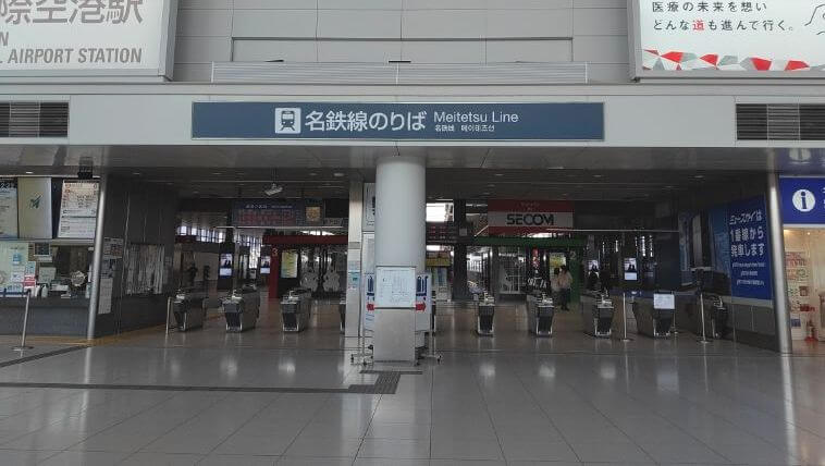 ひとけのない名鉄 中部国際空港駅の改札