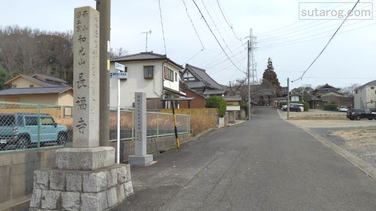 長福寺への道