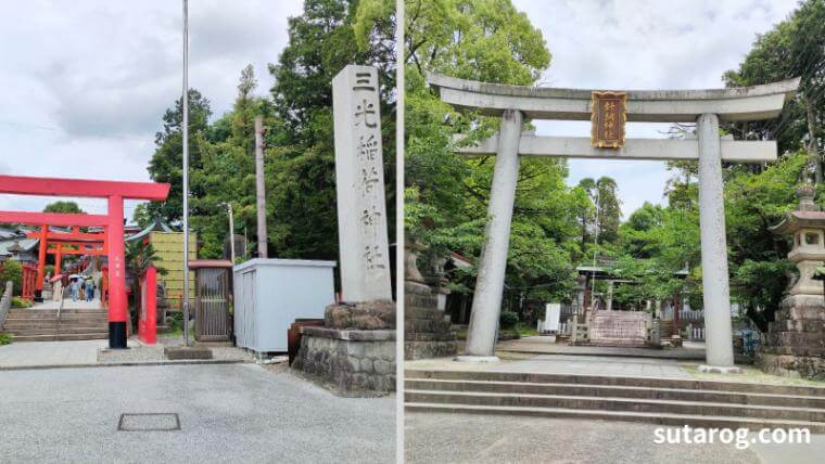 右が針綱神社、左が三光稲荷神社