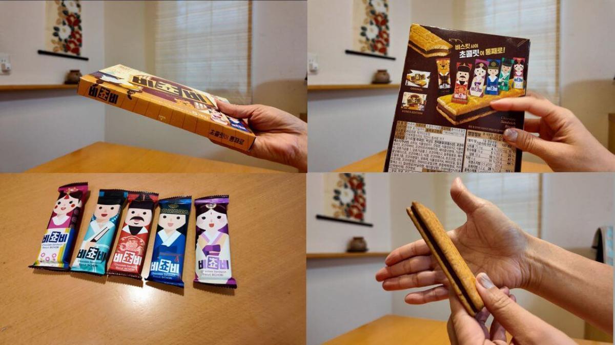 ビチョビ