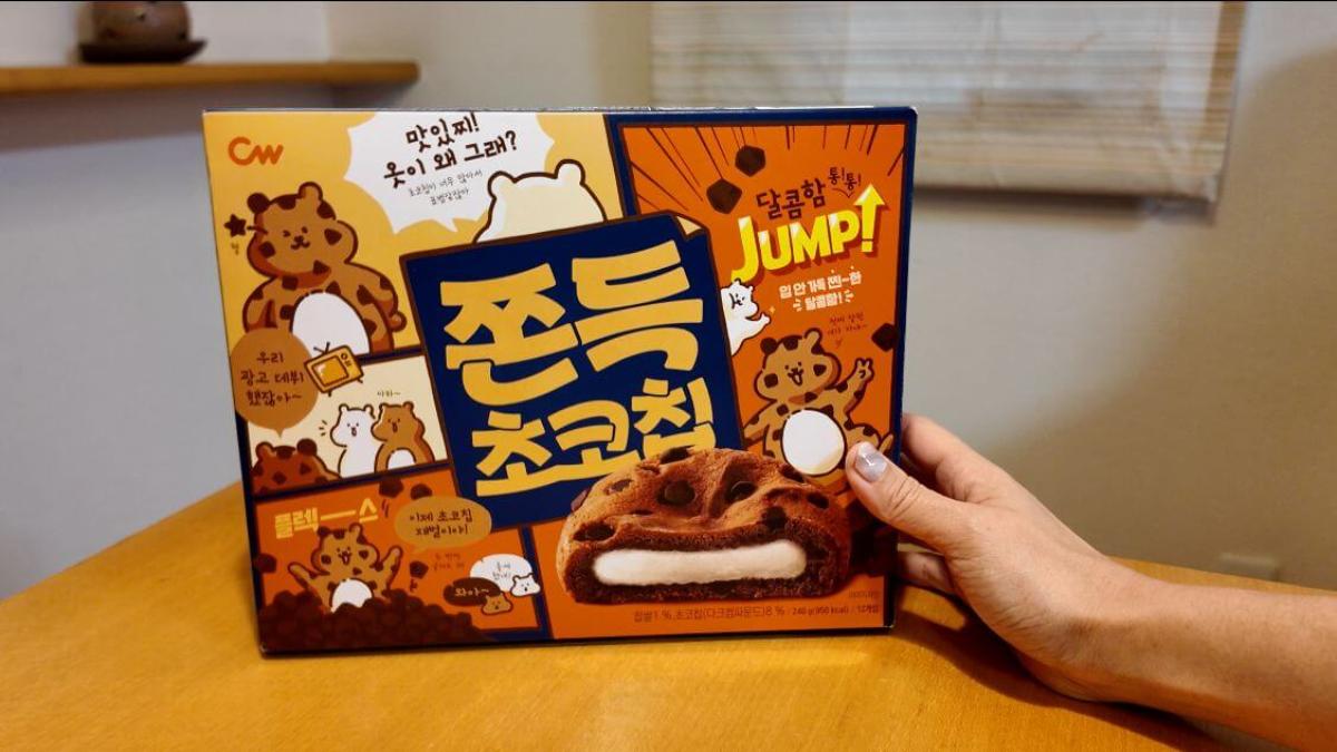 もちもちチョコチップ