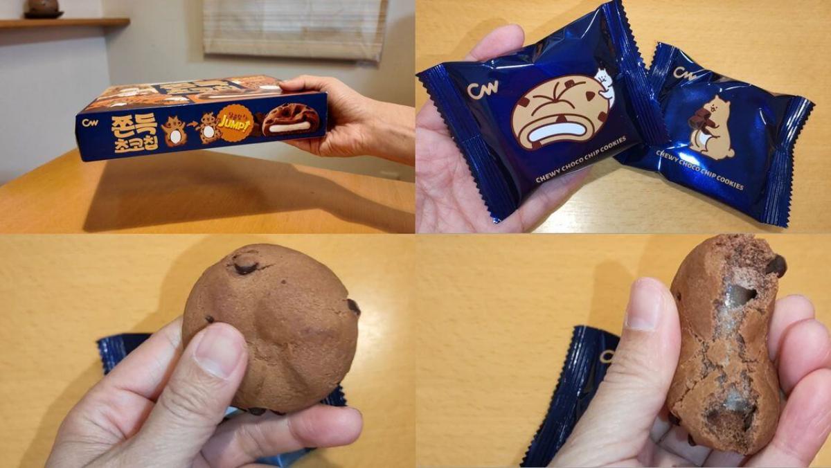 もちもちチョコチップ