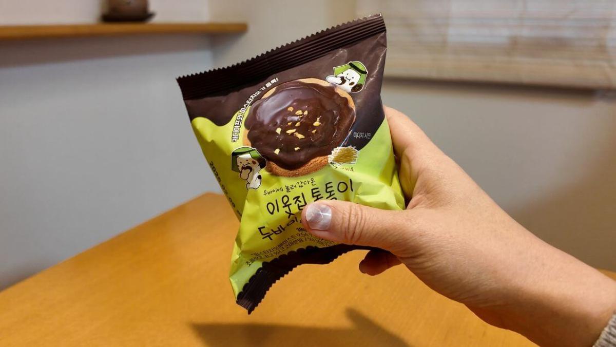 ドバイチョコ