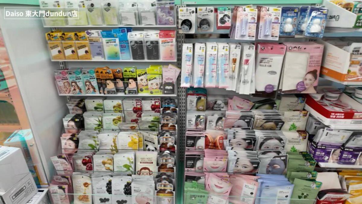 シートマスク売り場